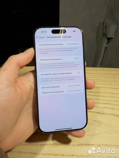 iPhone 16 Pro, 128 ГБ