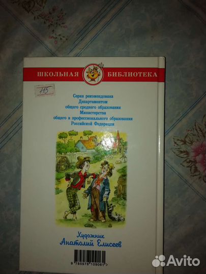 Книги