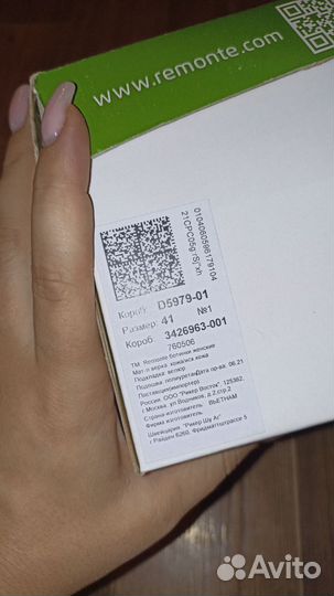 Ботинки женские