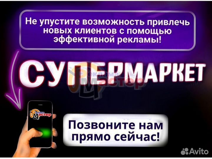 Вывеска световая SVT-5404