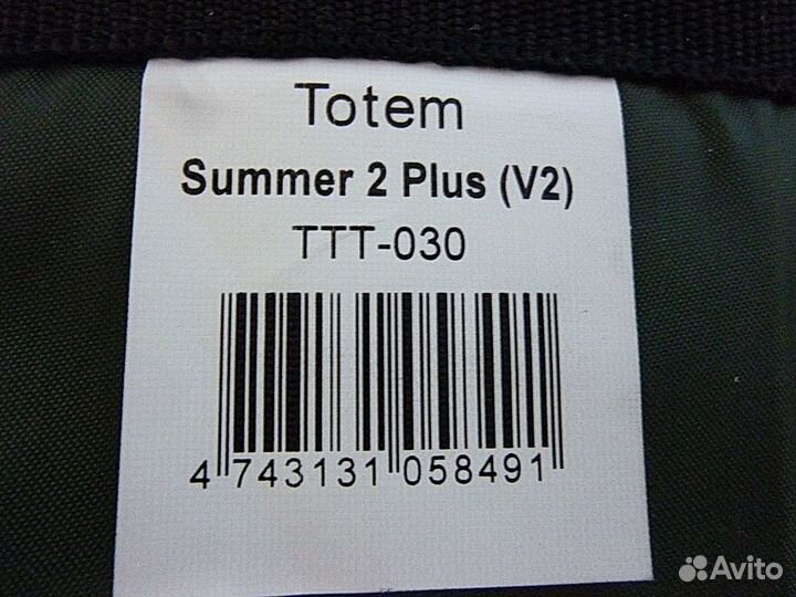 Палатка туристическая Totem summer-2 Plus (v2)