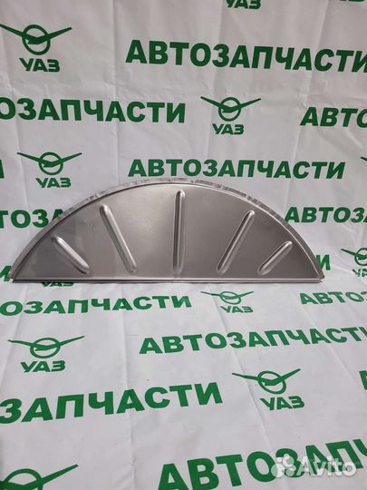 Панель арки заднего колеса УАЗ 452 буханка