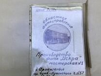 Набор фотографий виды Архангельска 1941 г