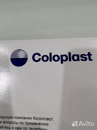 Калоприемники coloplast 174500