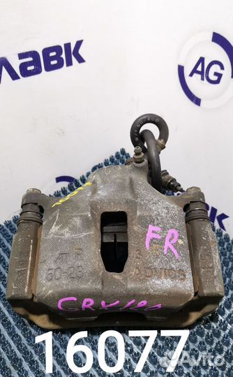 Суппорт Toyota Mark X