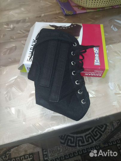 Бандаж голеностопный