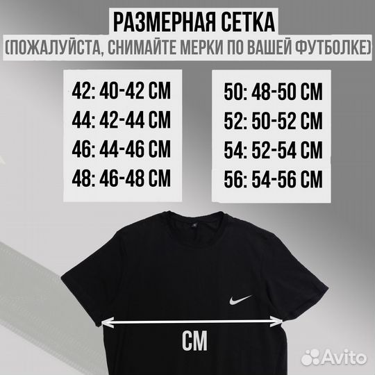 Мaлый oпт, доставка авито футбoлки