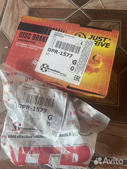 Тормозные колодки