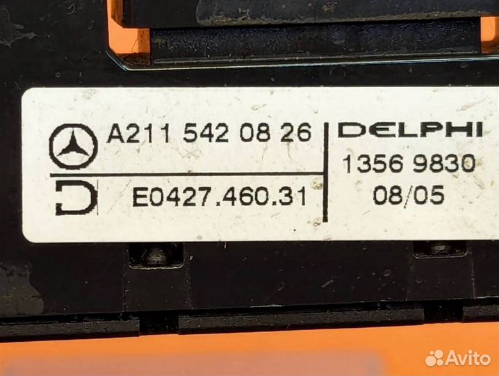 Индикатор селектора АКПП w211 E-class 271.941 0