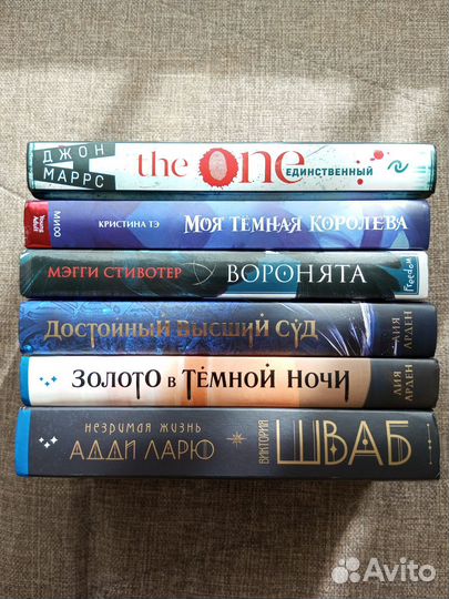 Книги