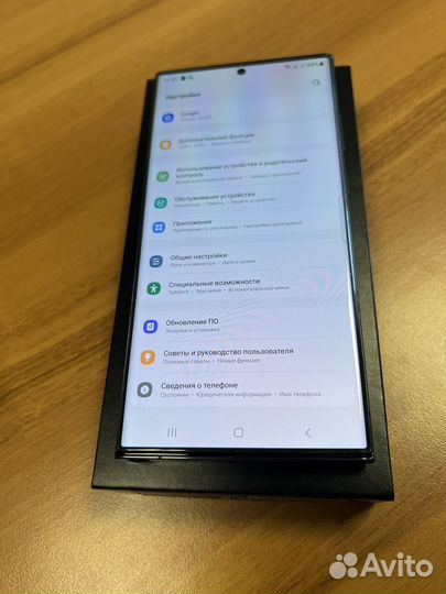 Galaxy S23 Ultra 512GB