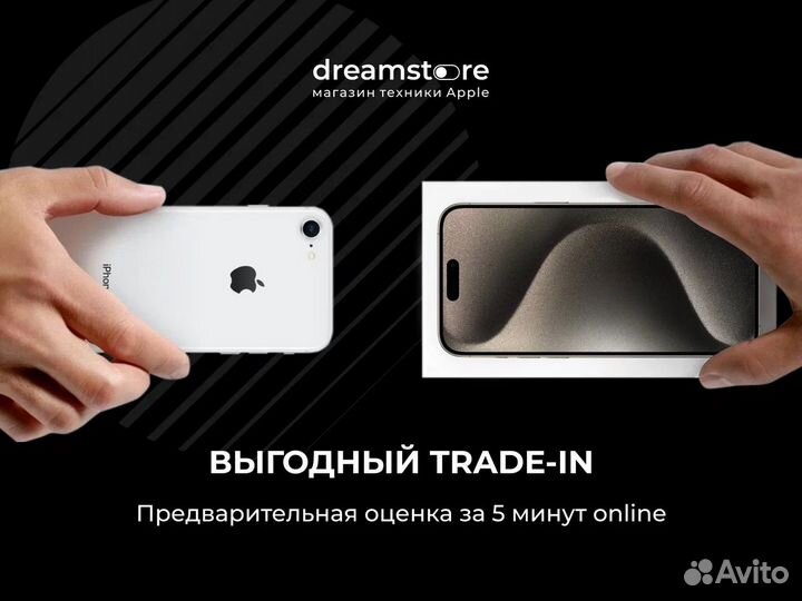 iPhone 12, 64 ГБ