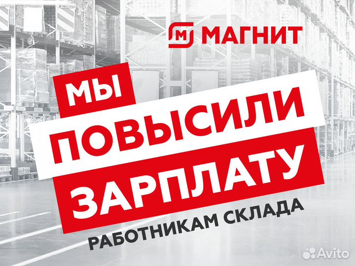 Кладовщик комплектовщик с проживанием (не вахта)