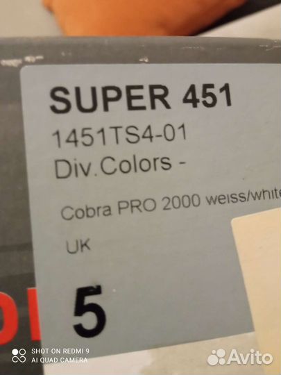 Коньки хоккейные Graf