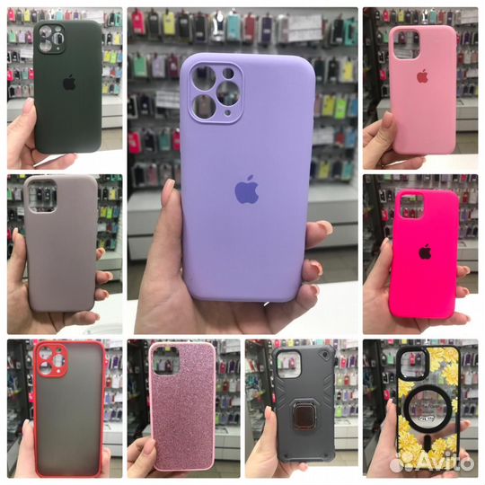Аксессуары для iPhone 11 Pro