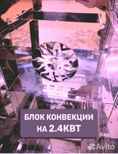Коптилка 4 в 1