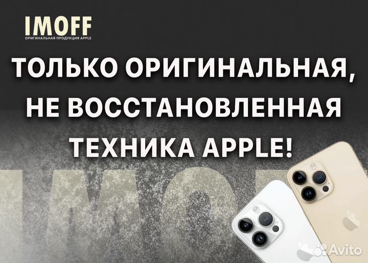 Apple iPhone 14 128Gb Blue в рассрочку