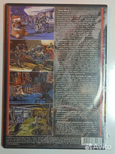 DVD диск с 4 играми