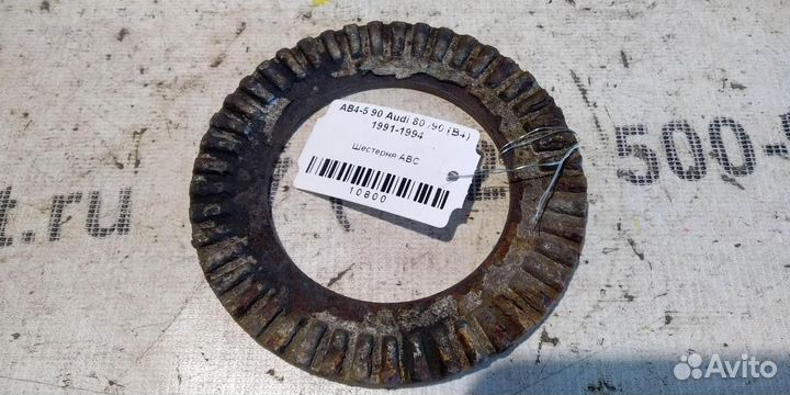 Шестерня авс Audi 90 B4 91-94г