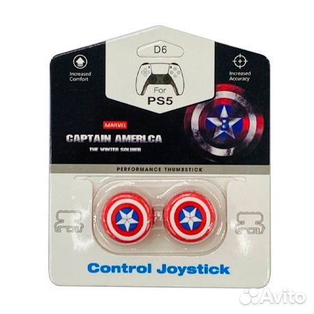 Насадки на стики (высокие) для геймпада PS5 FPS (Captain America)