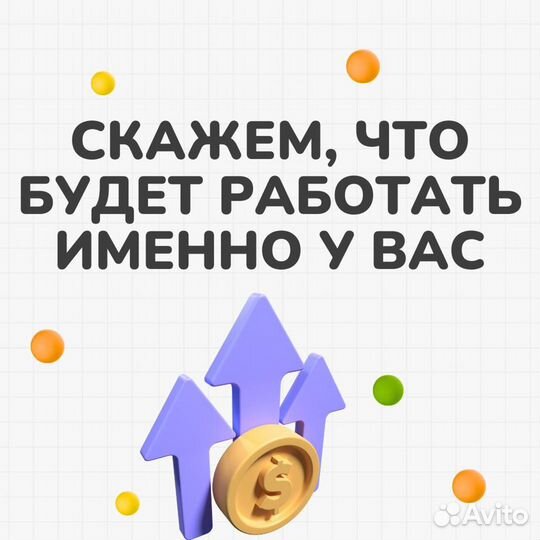 Ведение телеграм канала