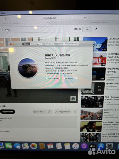 MacBook Pro 15 i7 2014