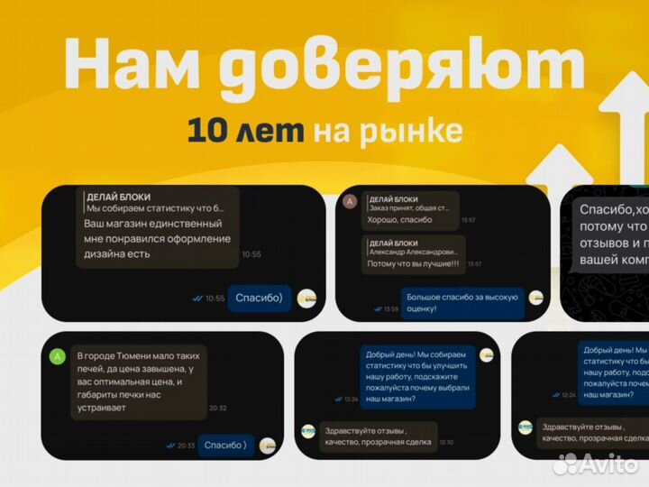 Станок для изготовления блоков