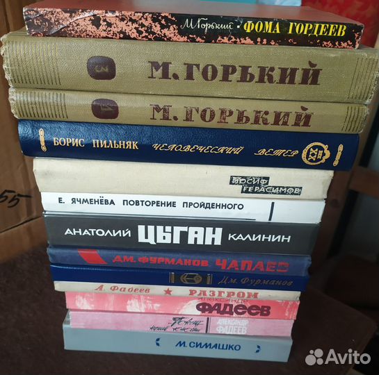Книги Русская классика и Советская литература
