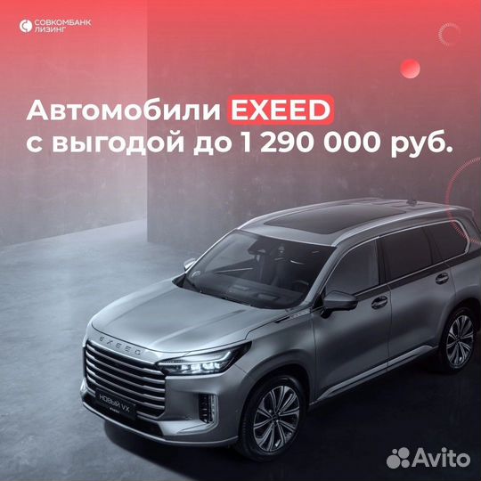 Автомобили в лизинг