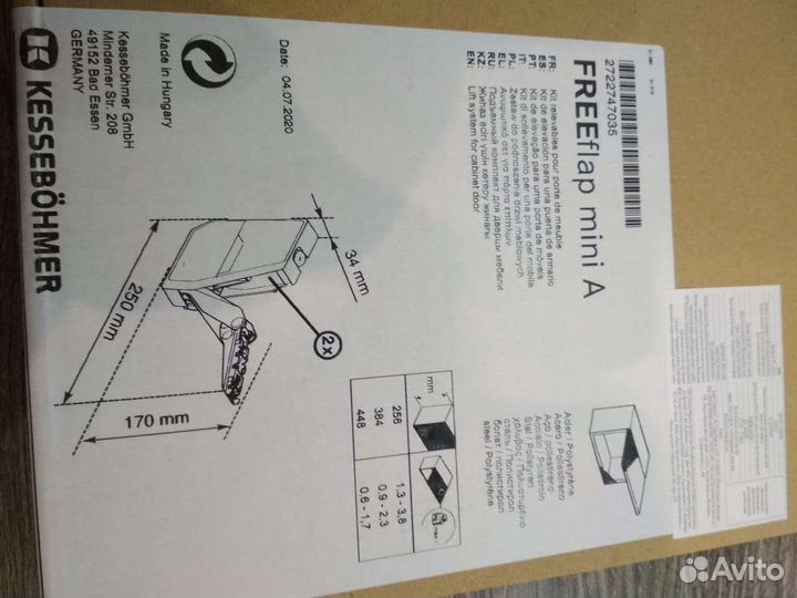 Подъемный механизм для кухонного фасада