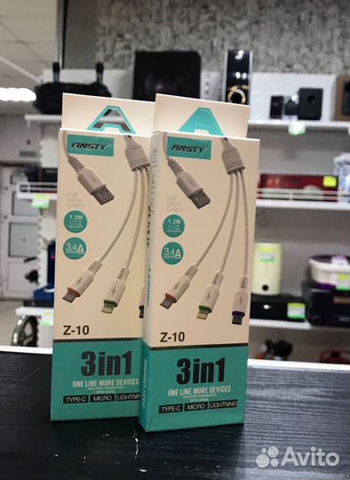 Кабель Z10 3 в 1