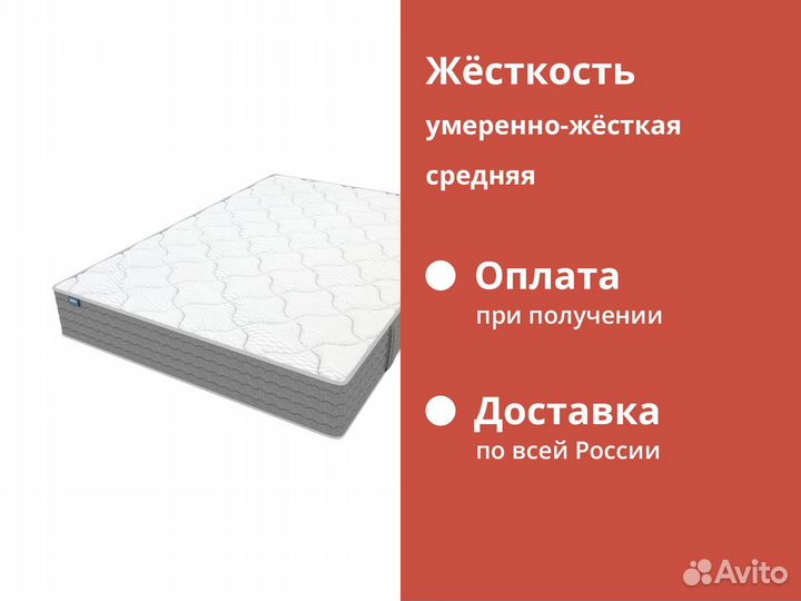 Матрас новый