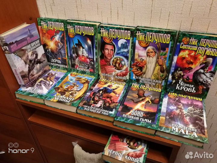 Книги фэнтази