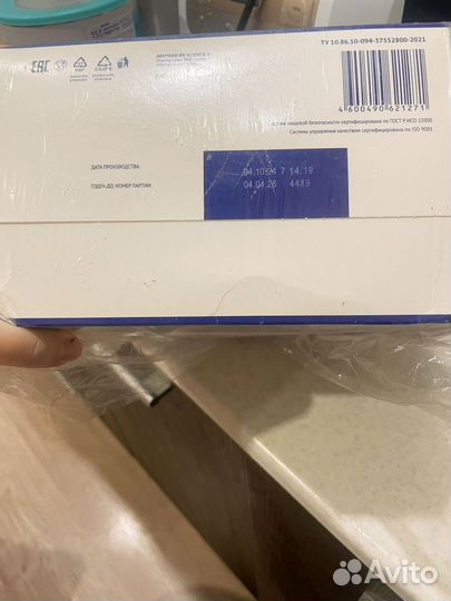 Смесь нутрилак 1