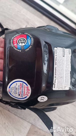 Детская хоккейная форма