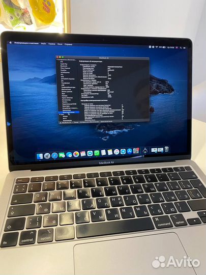 MacBook Air 2020 i5
