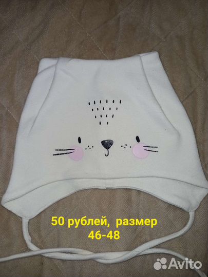 Шапочка чалма