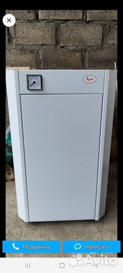 Газовый котел Луч ксг 16 Таганрог.на 160 квадратов