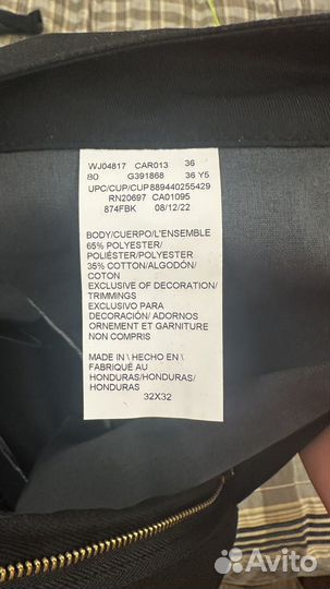 Брюки dickies 874 flex 32x32 оригинал