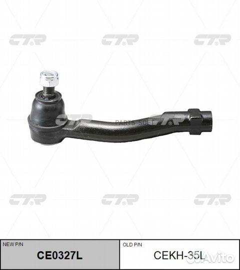 CTR cekh-35L Наконечник рулевой тяги KIA sportage