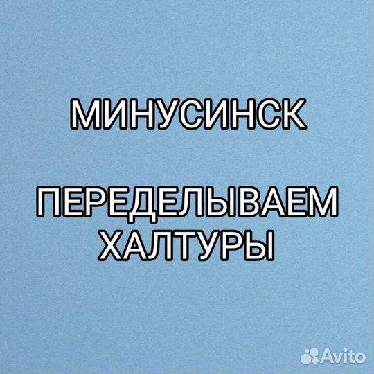 Реставрация ванн