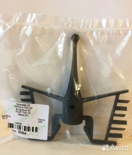 Термомикс Thermomix TM31 Бабочка