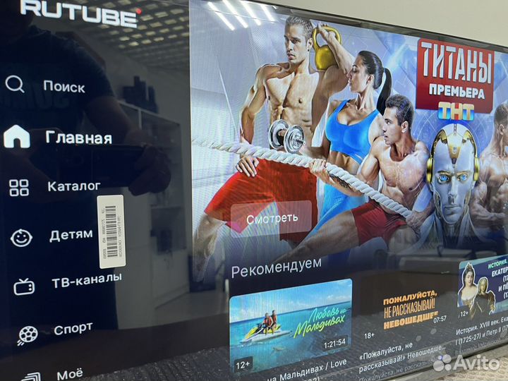 Телевизор SMART Yasin 32G11-2024 (Google TV)