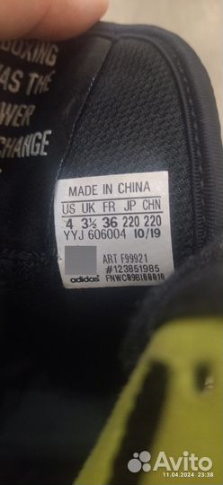 Боксерки adidas