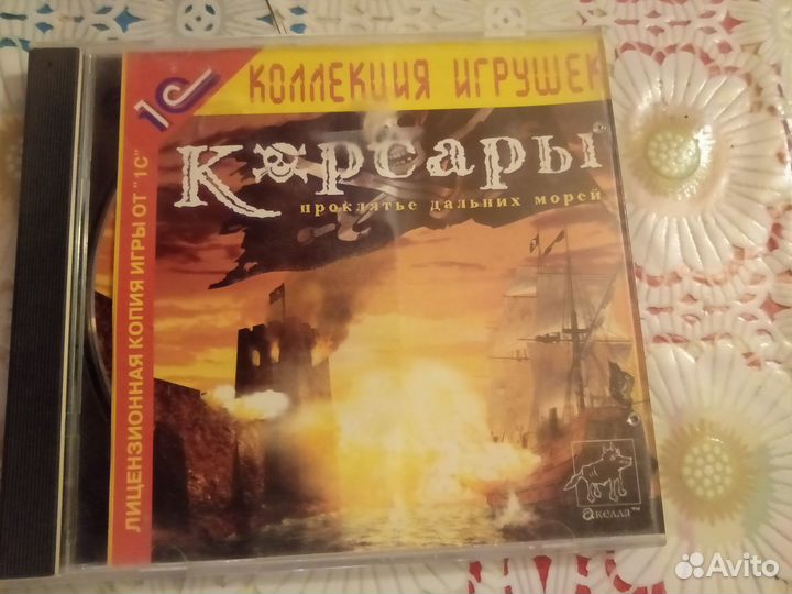 Игровые диски