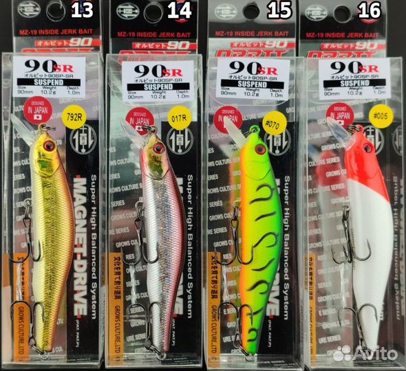 Воблер ZipBaits Orbit 90sp