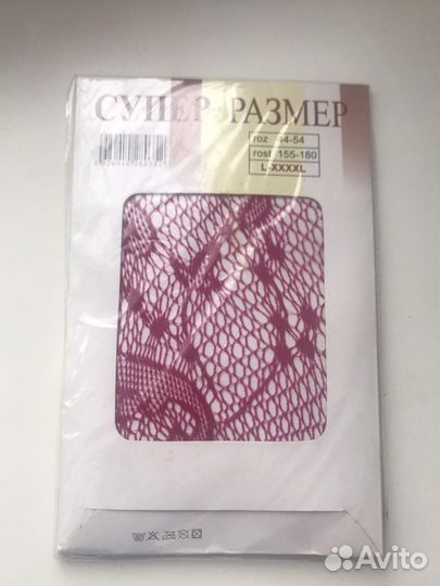 Колготки в сетку
