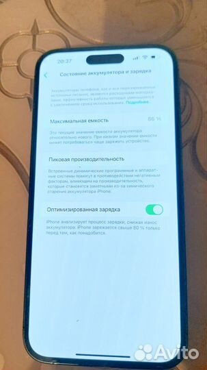 iPhone 14 Pro Max, 256 ГБ