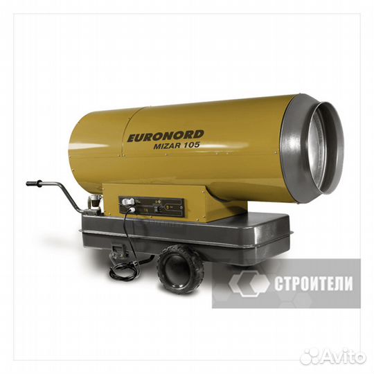 Аренда тепловых пушек