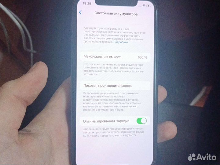 iPhone 11 Pro, 64 ГБ